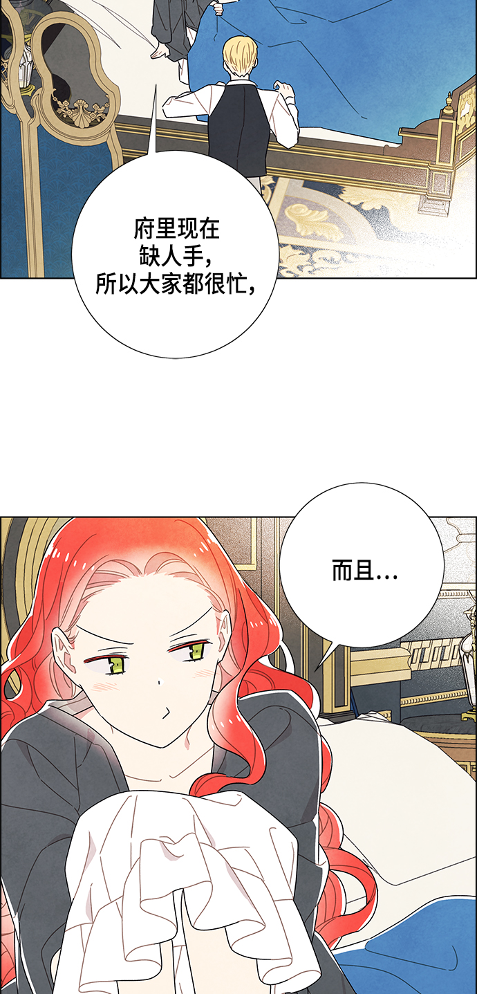 第69话37