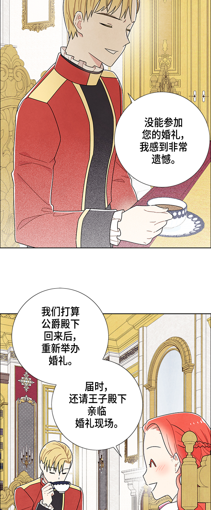 第46话11