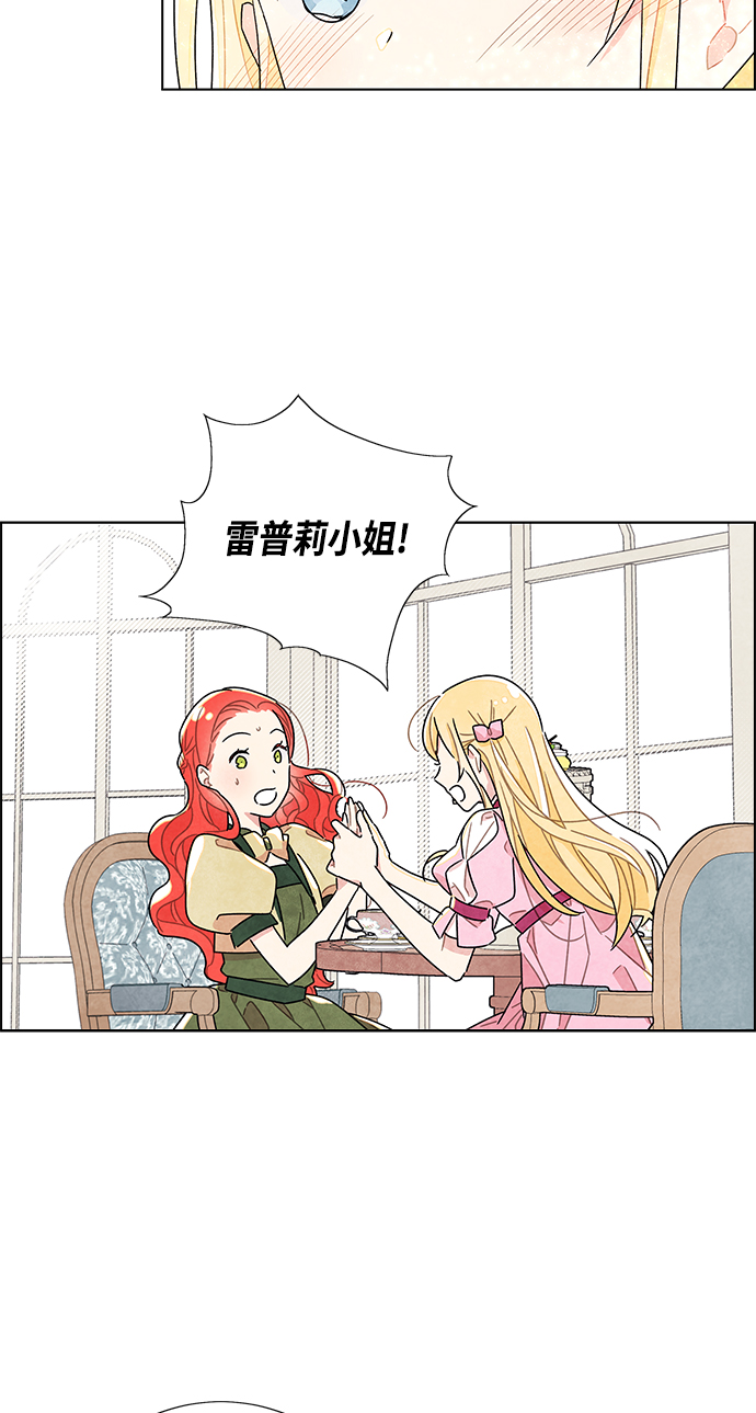 第8话21