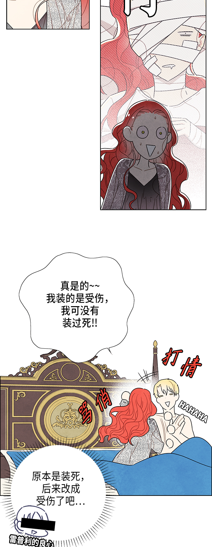 第57话23
