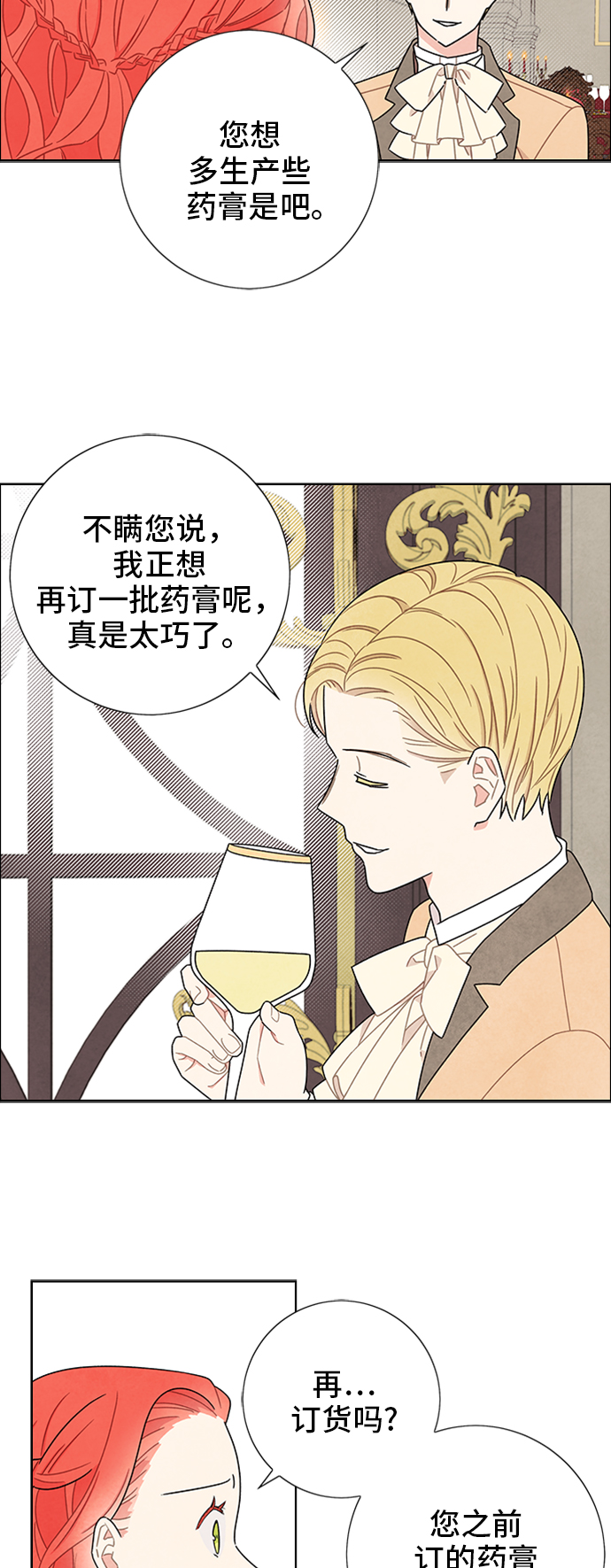 第49话11