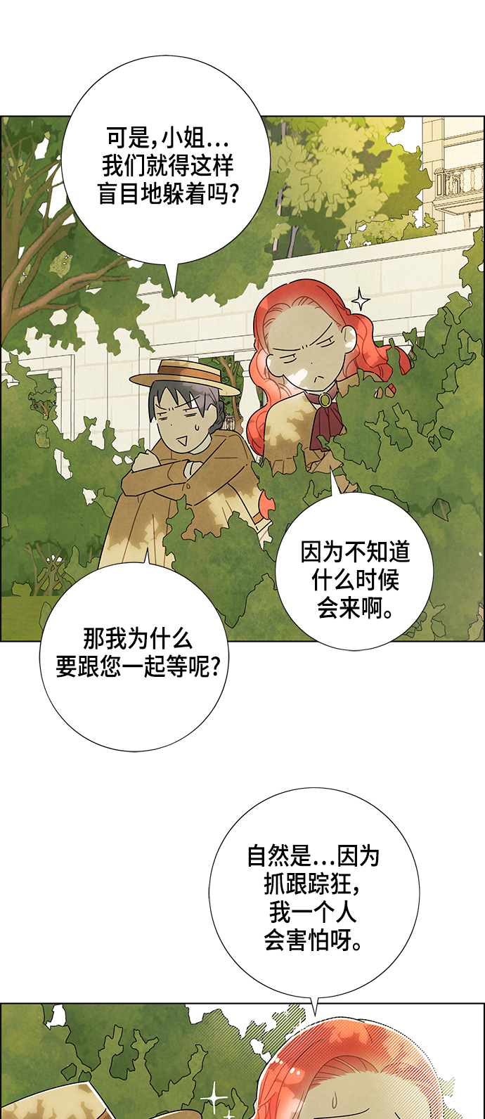 第27话20