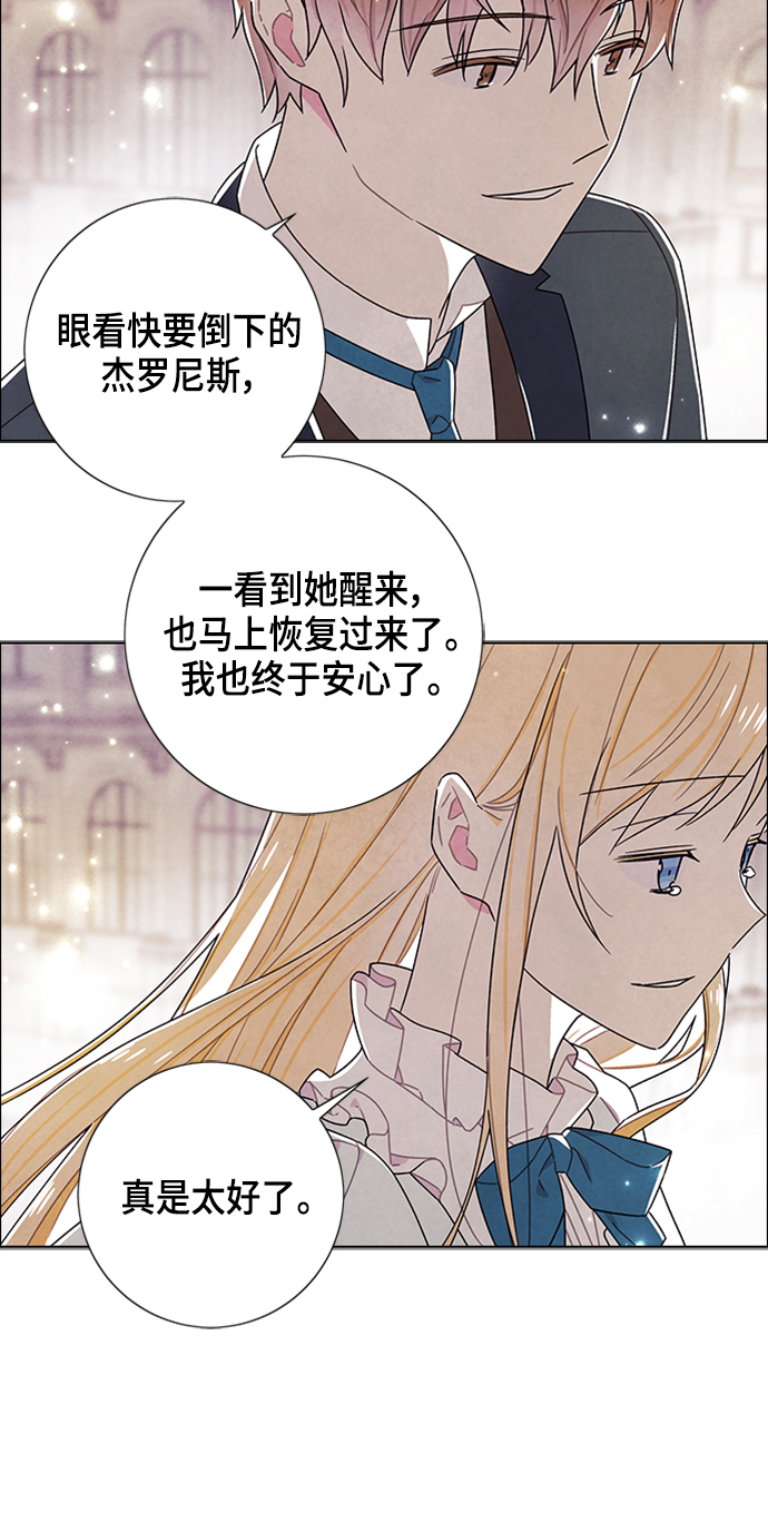 第78话55