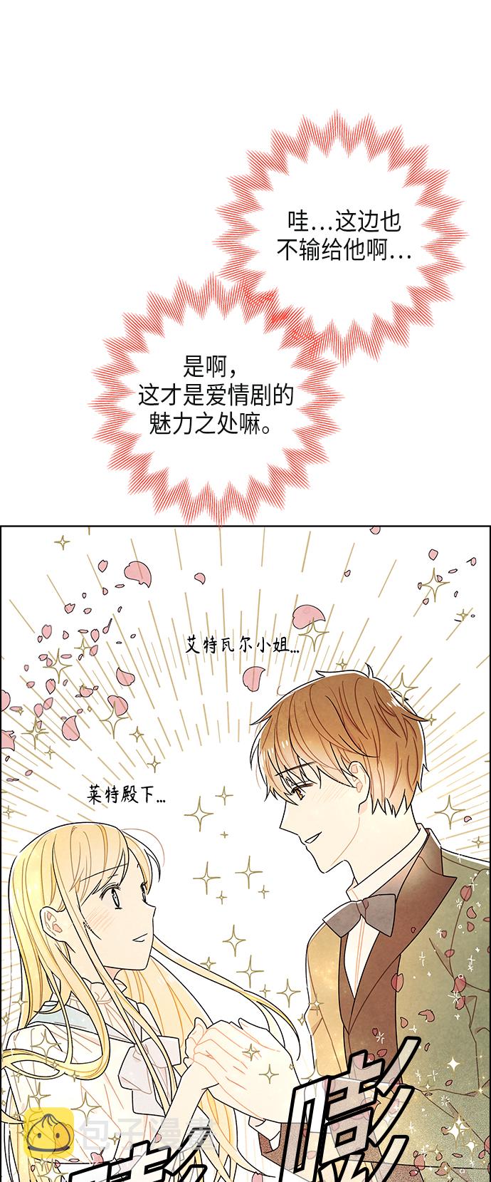 第59话8