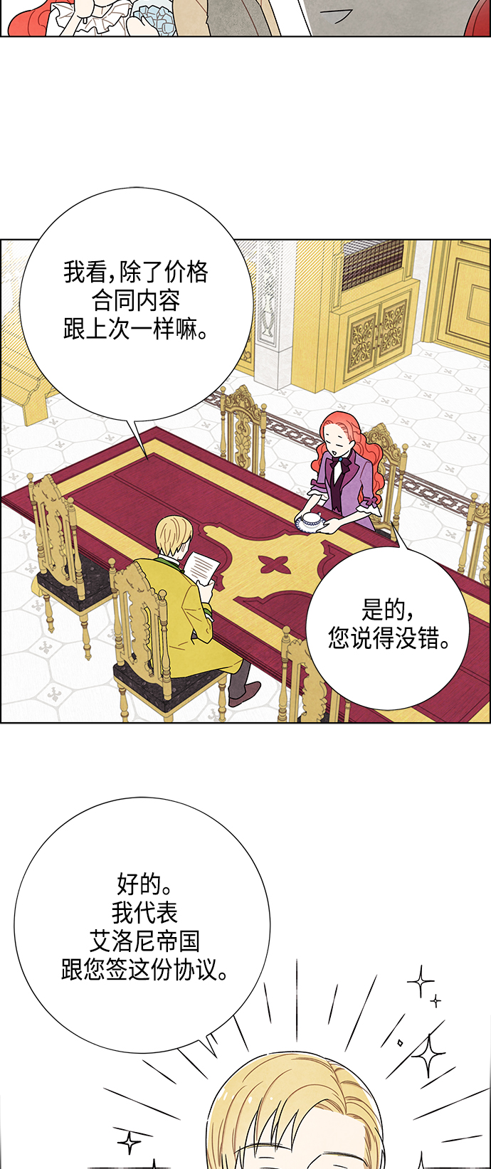 第47话7