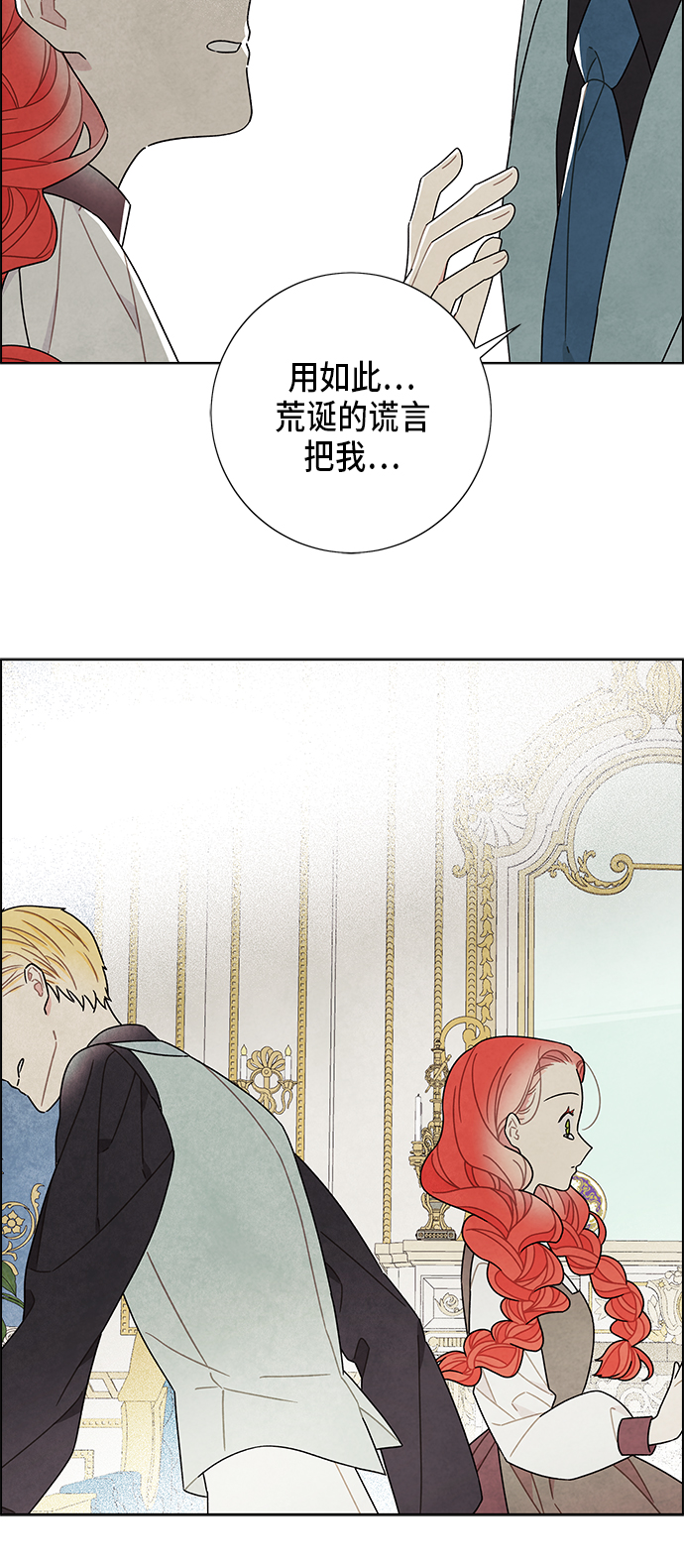 第67话35