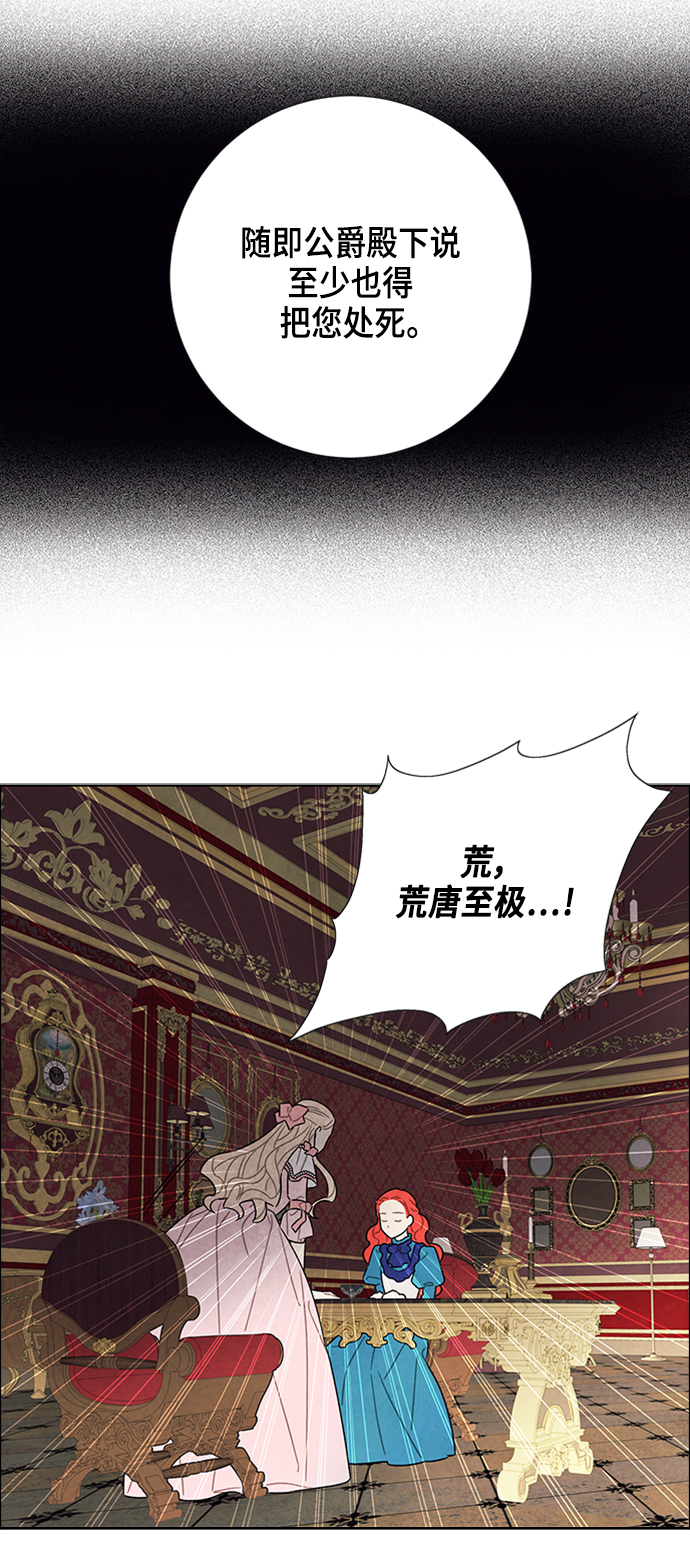 第40话23