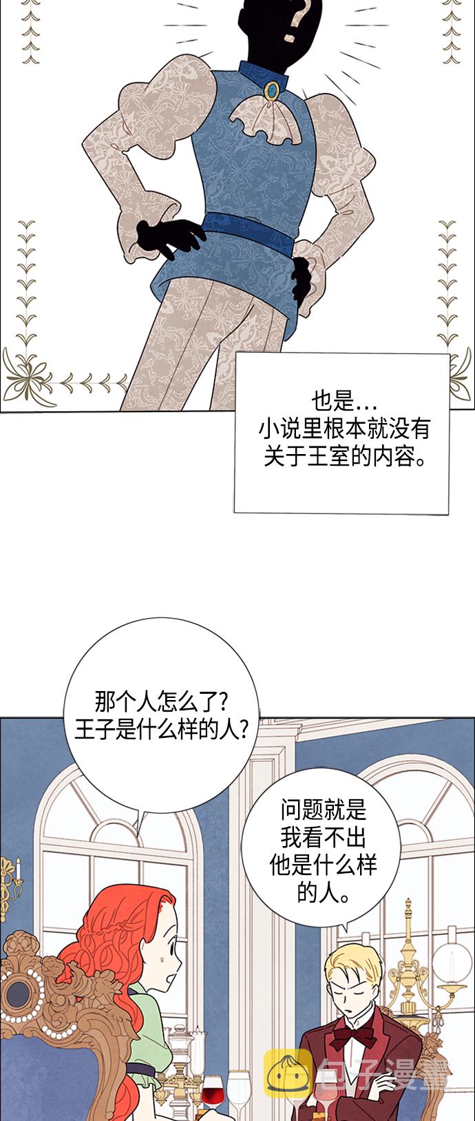 第41话38
