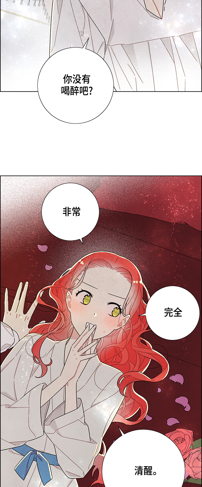 第26话10