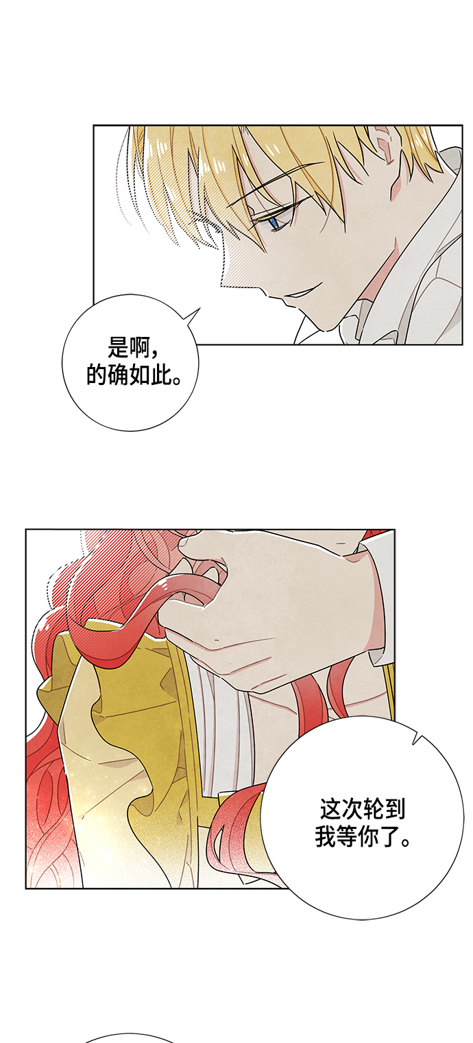 第39话29