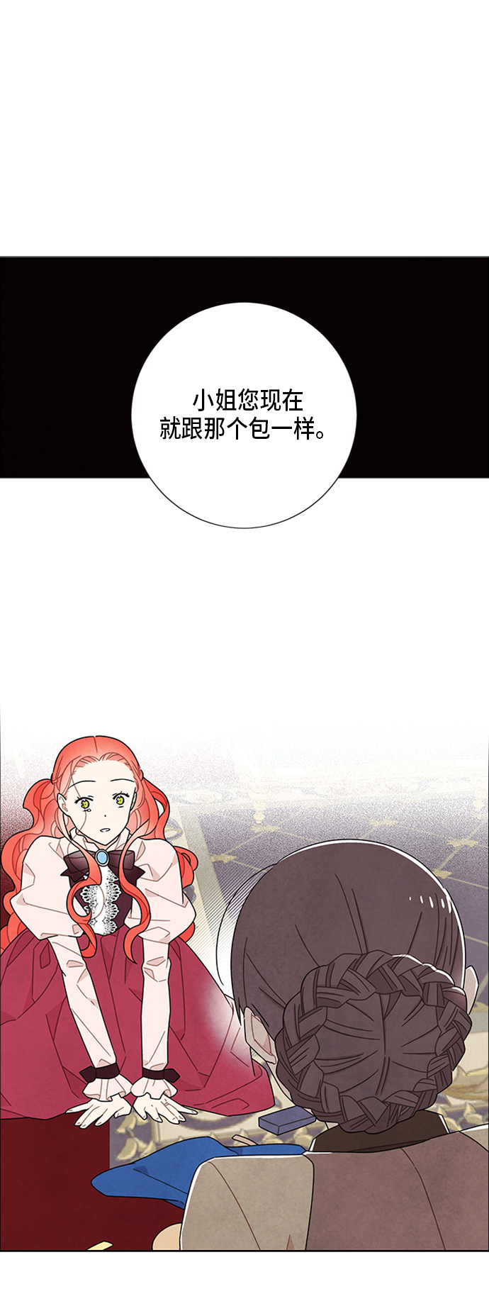 第53话20
