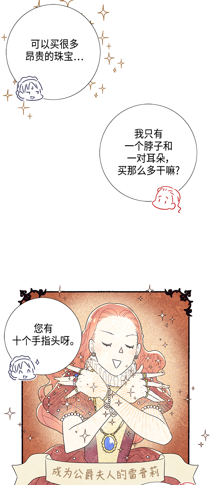 第13话51