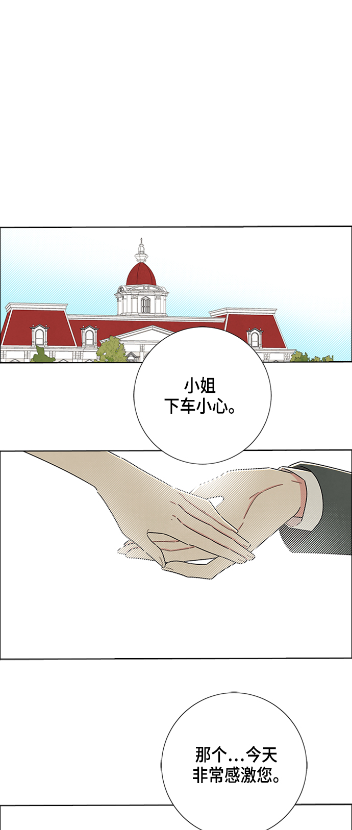第33话43