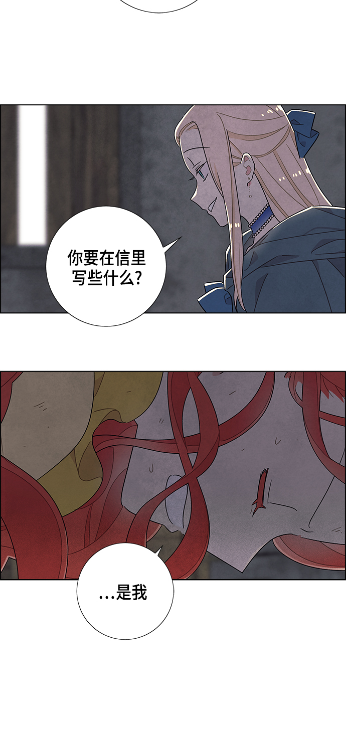第37话9