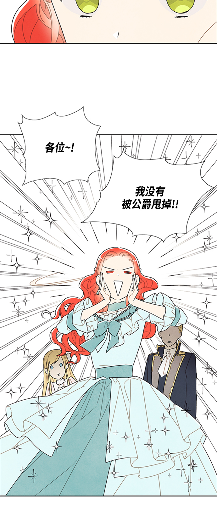 第30话37