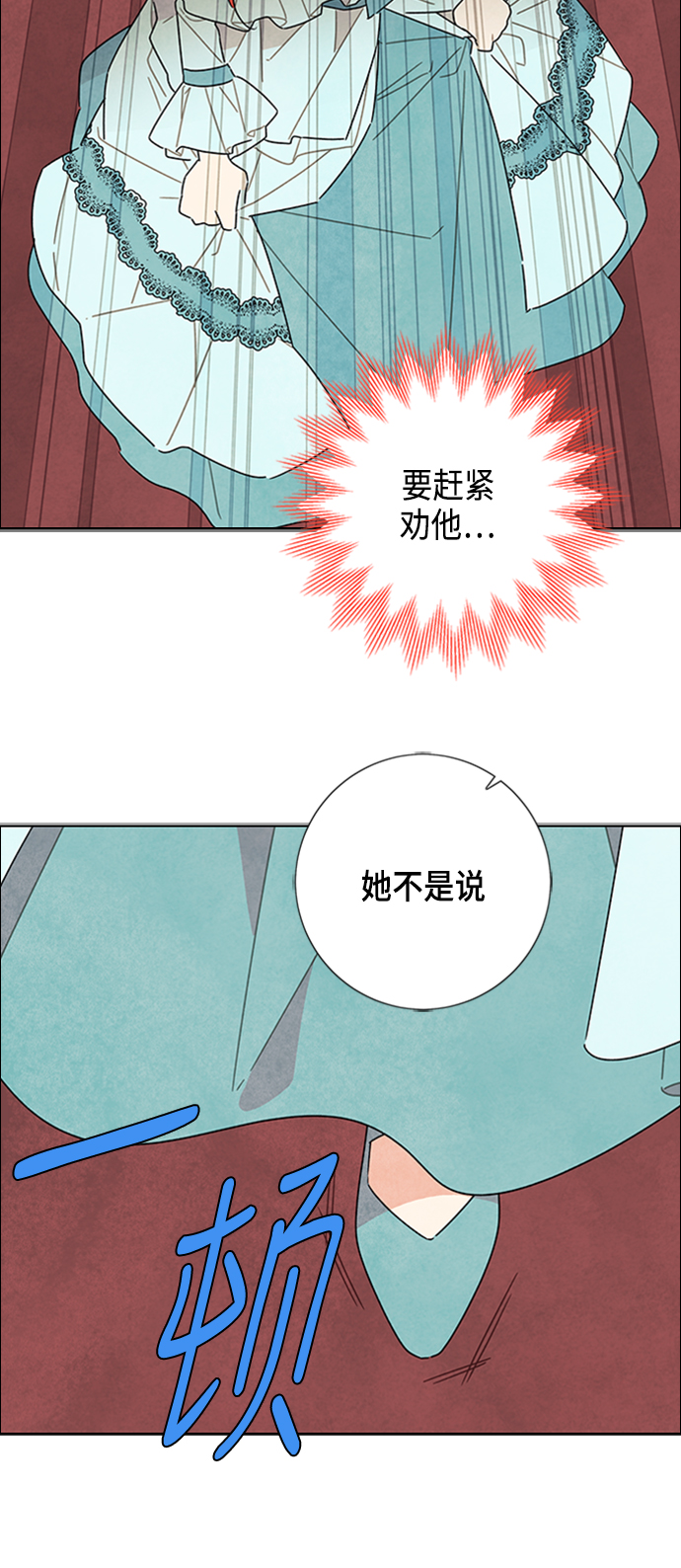 第30话20