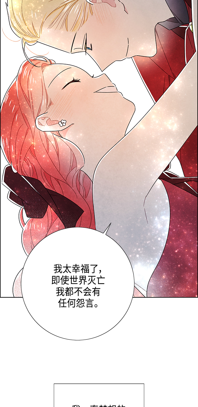 第84话55
