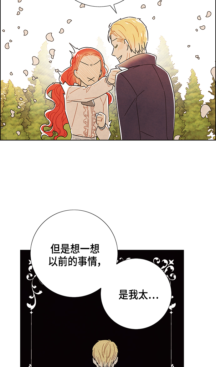 第83话54