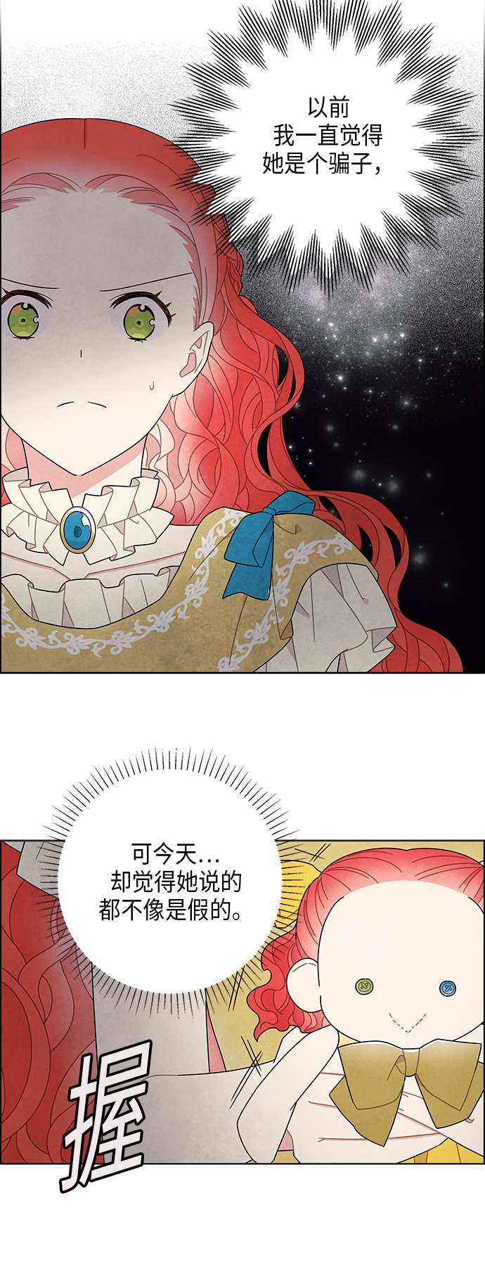 第63话2