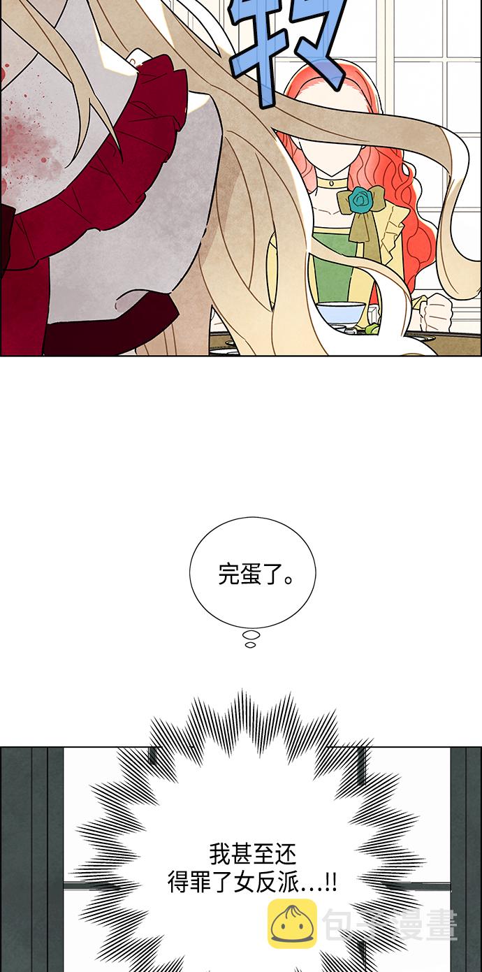 第3话48