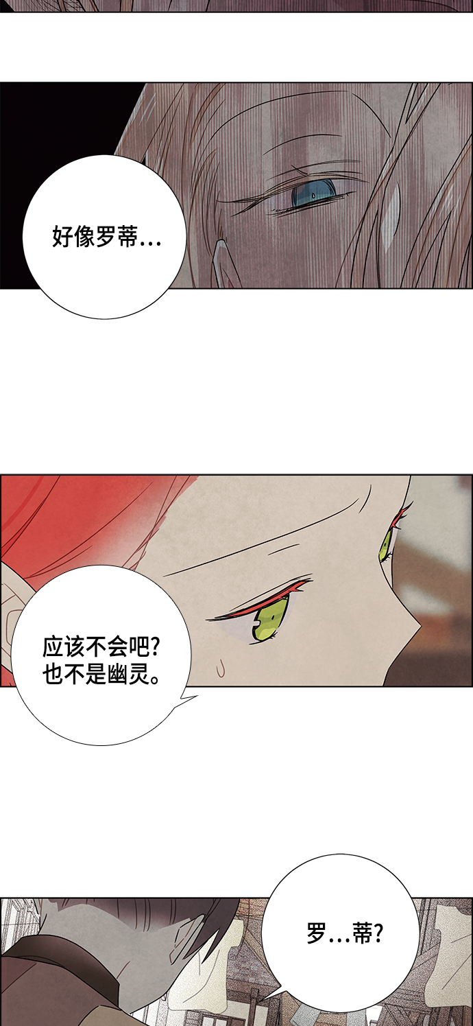 第80话40