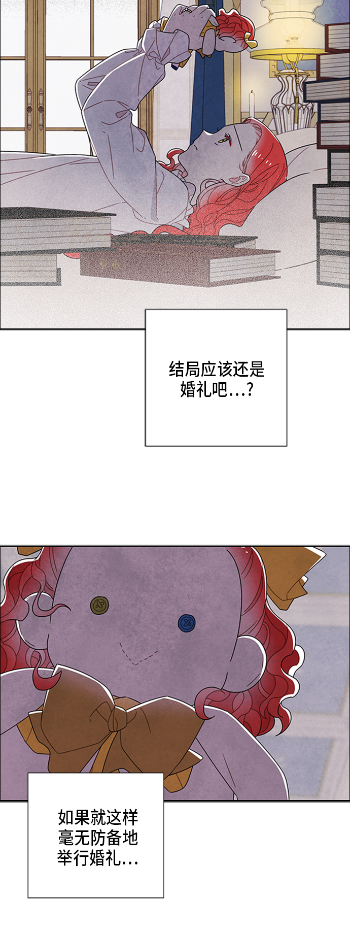 第66话4