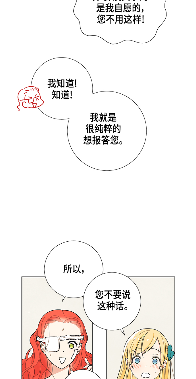 第19话22