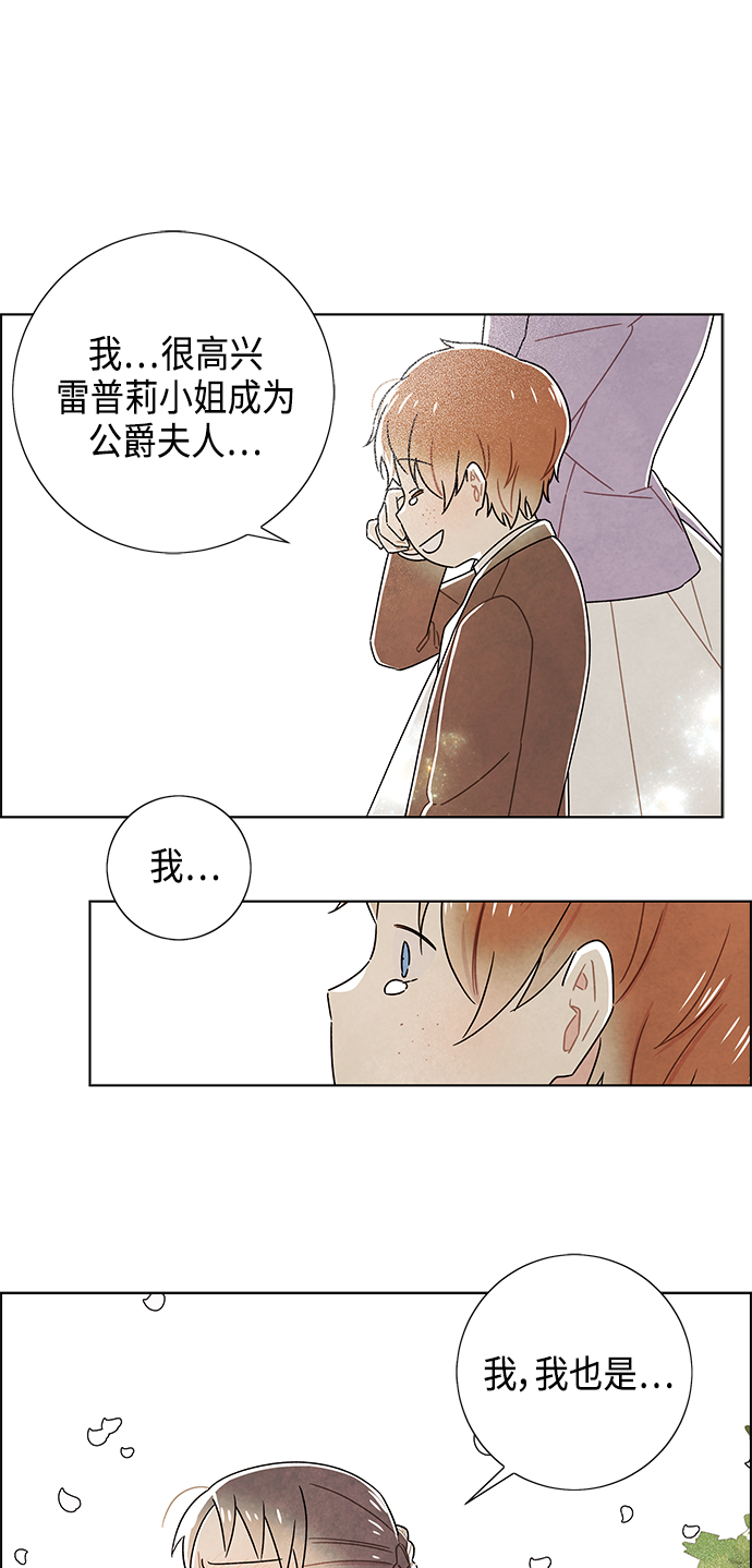 第84话20