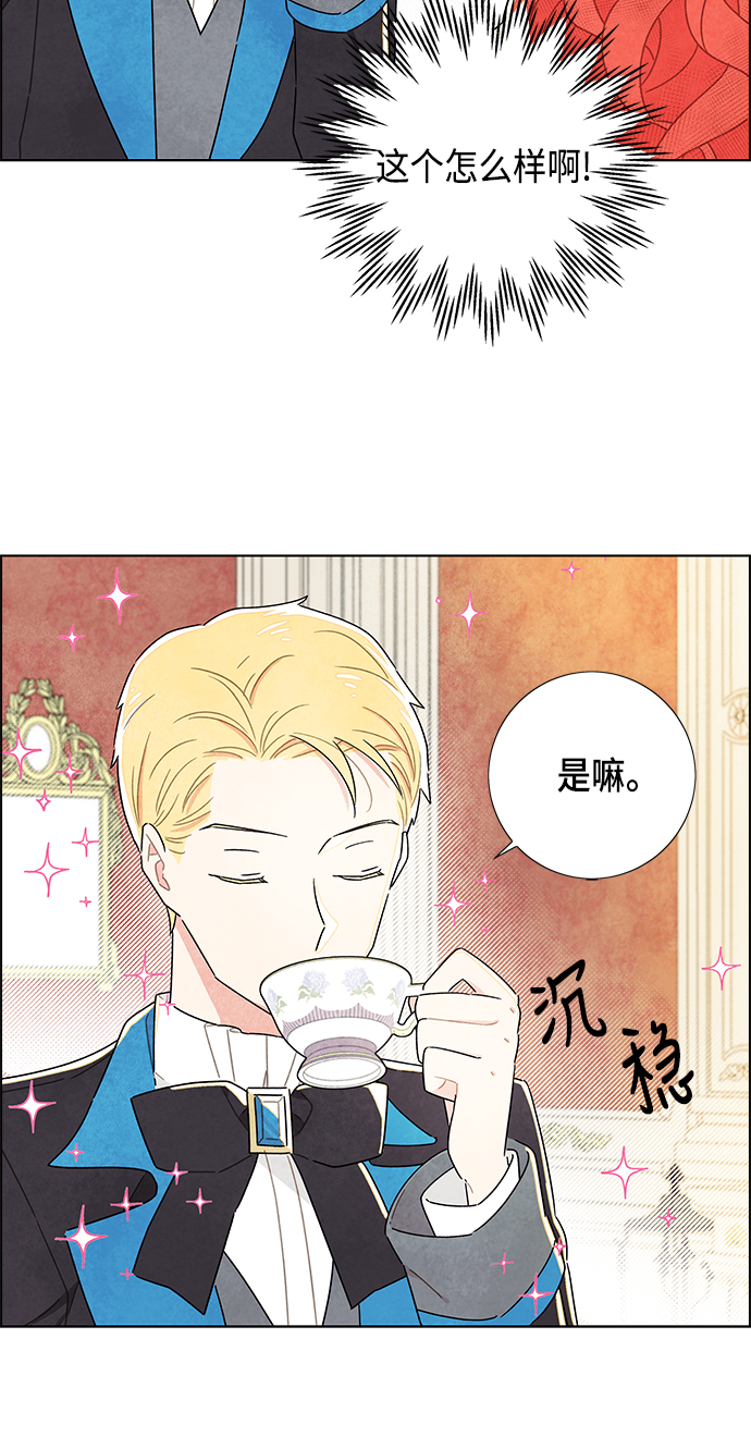 第14话24