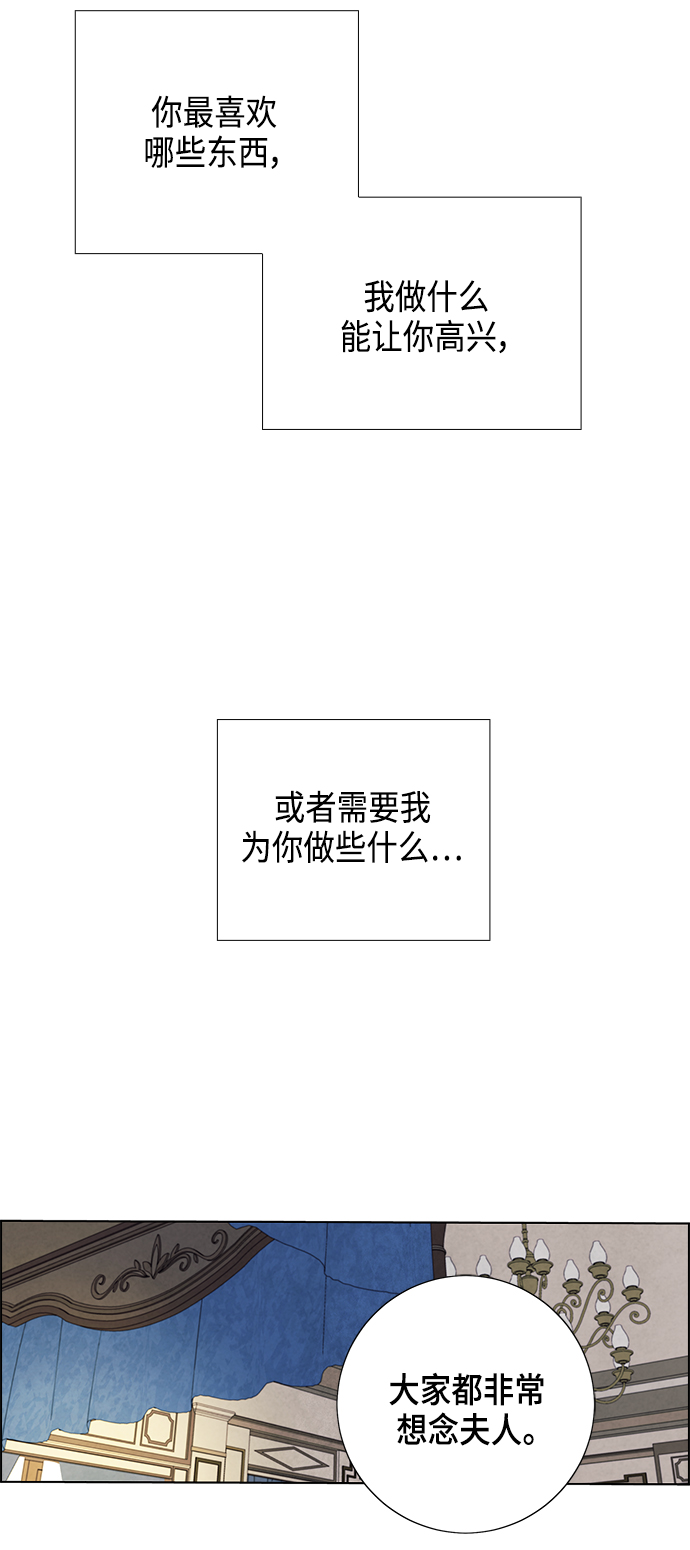 第73话29