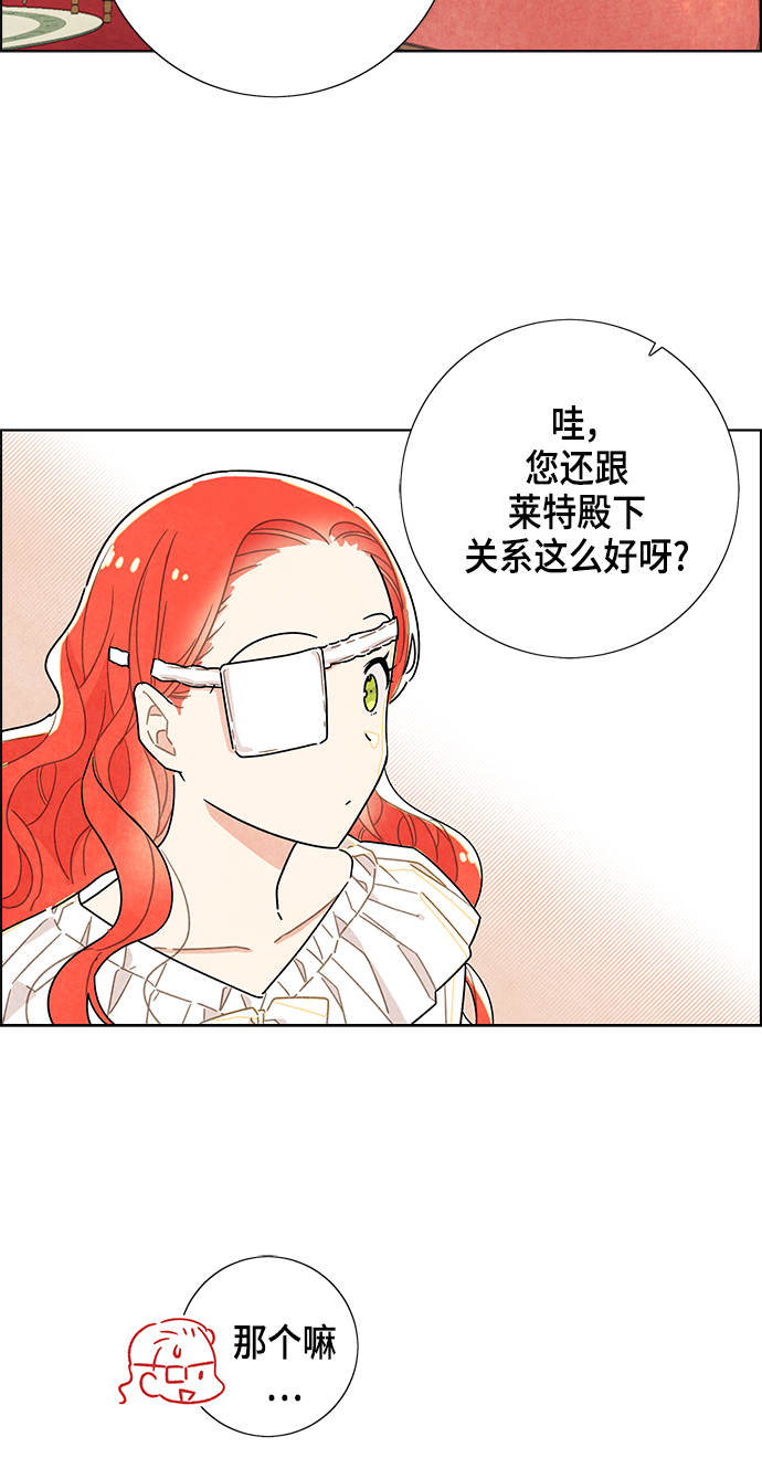 第19话53