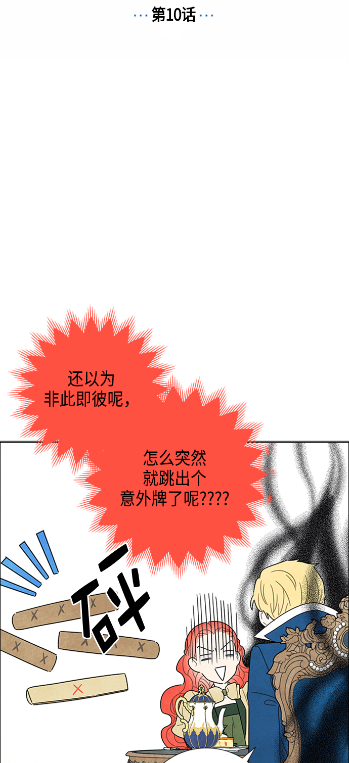 第10话4