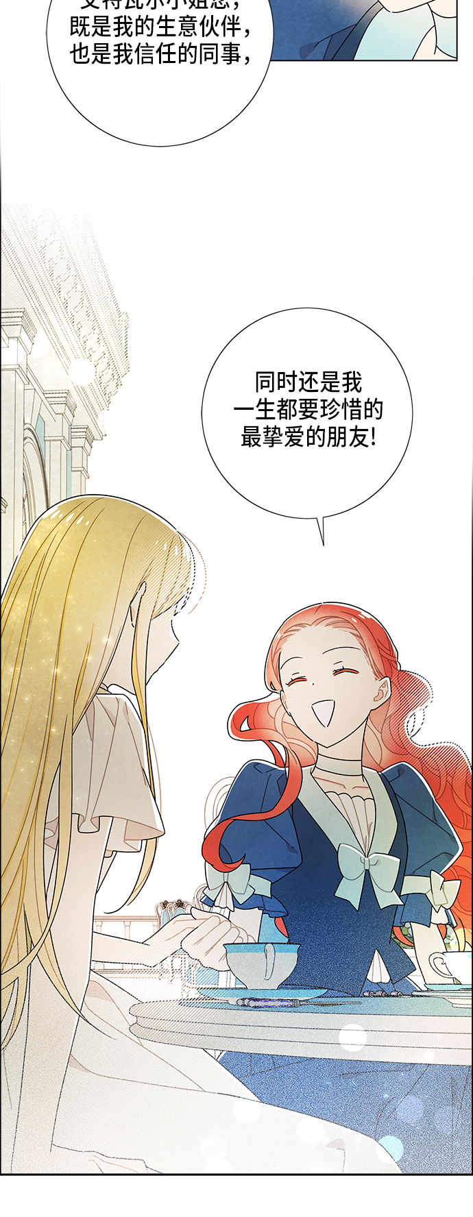 第64话20