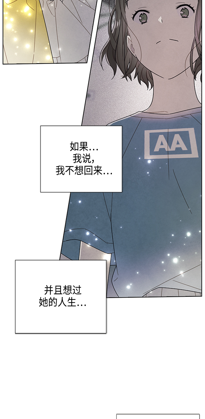 第75话44
