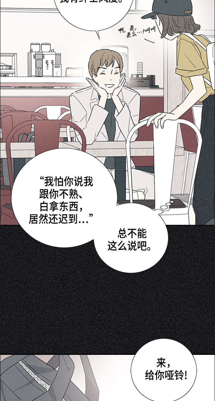 第16话41