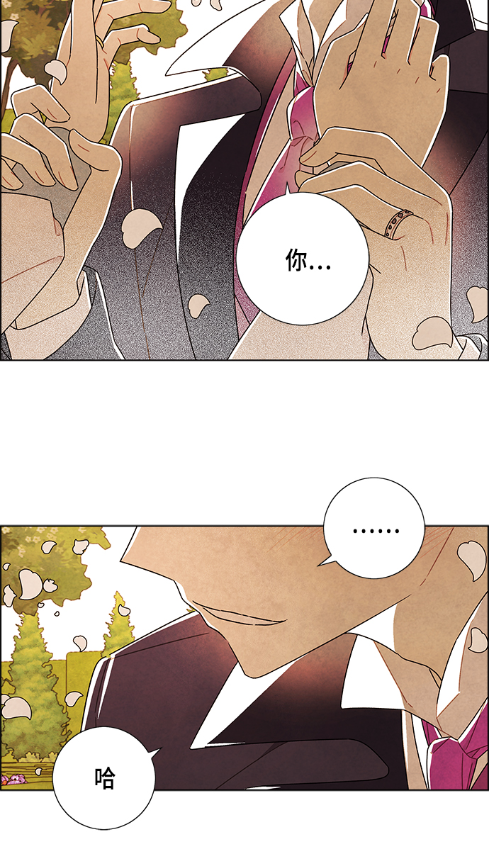 第83话26
