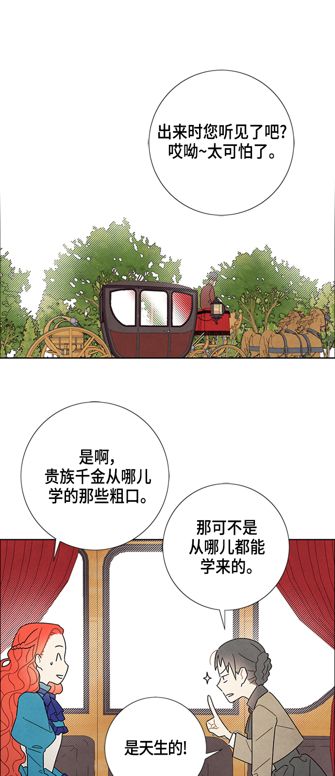 第40话37