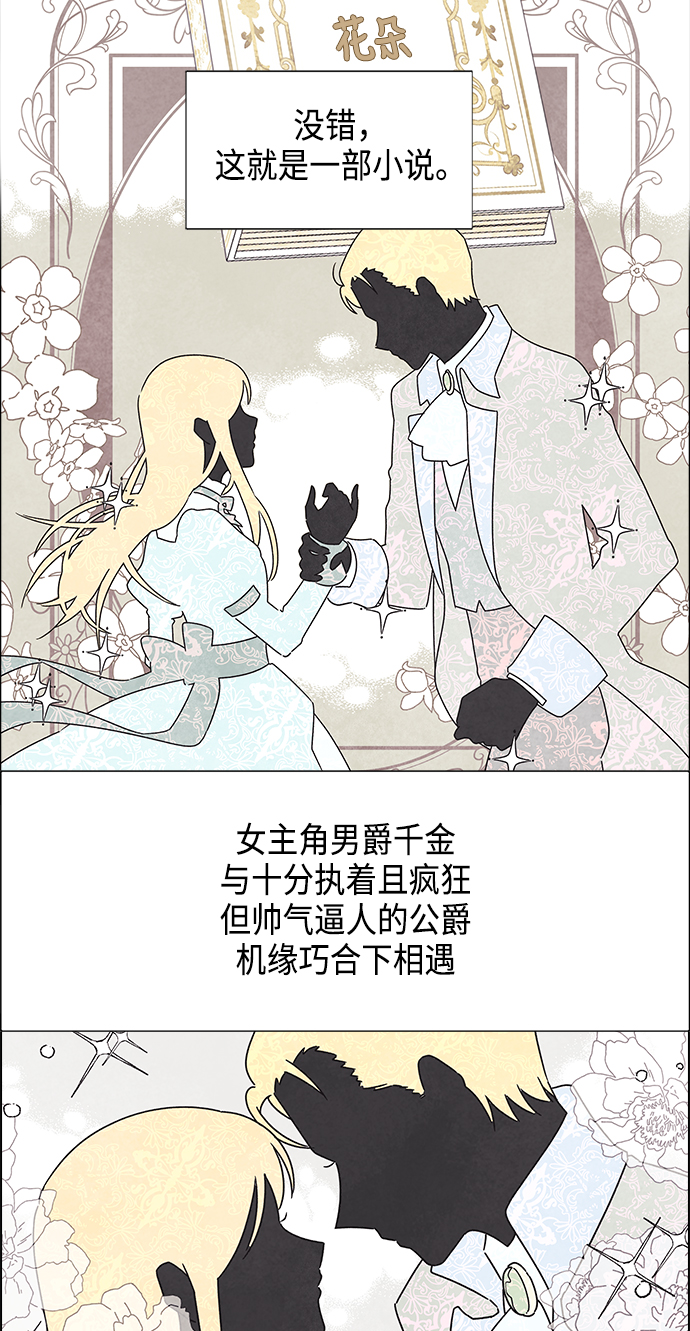 第1话15