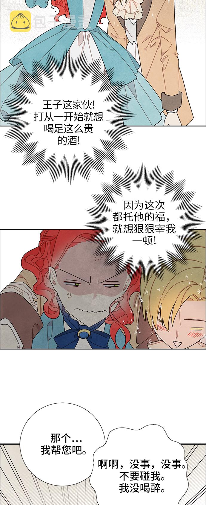 第49话22