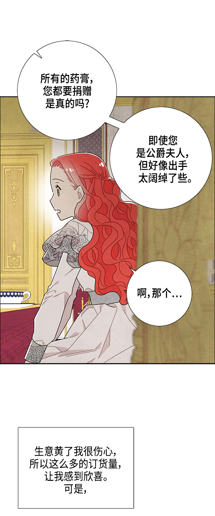 第46话13