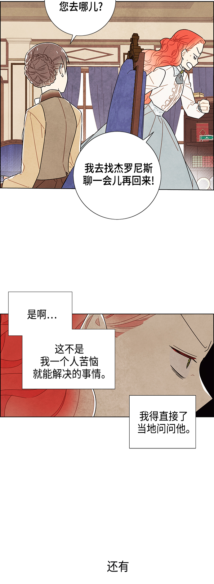 第82话37