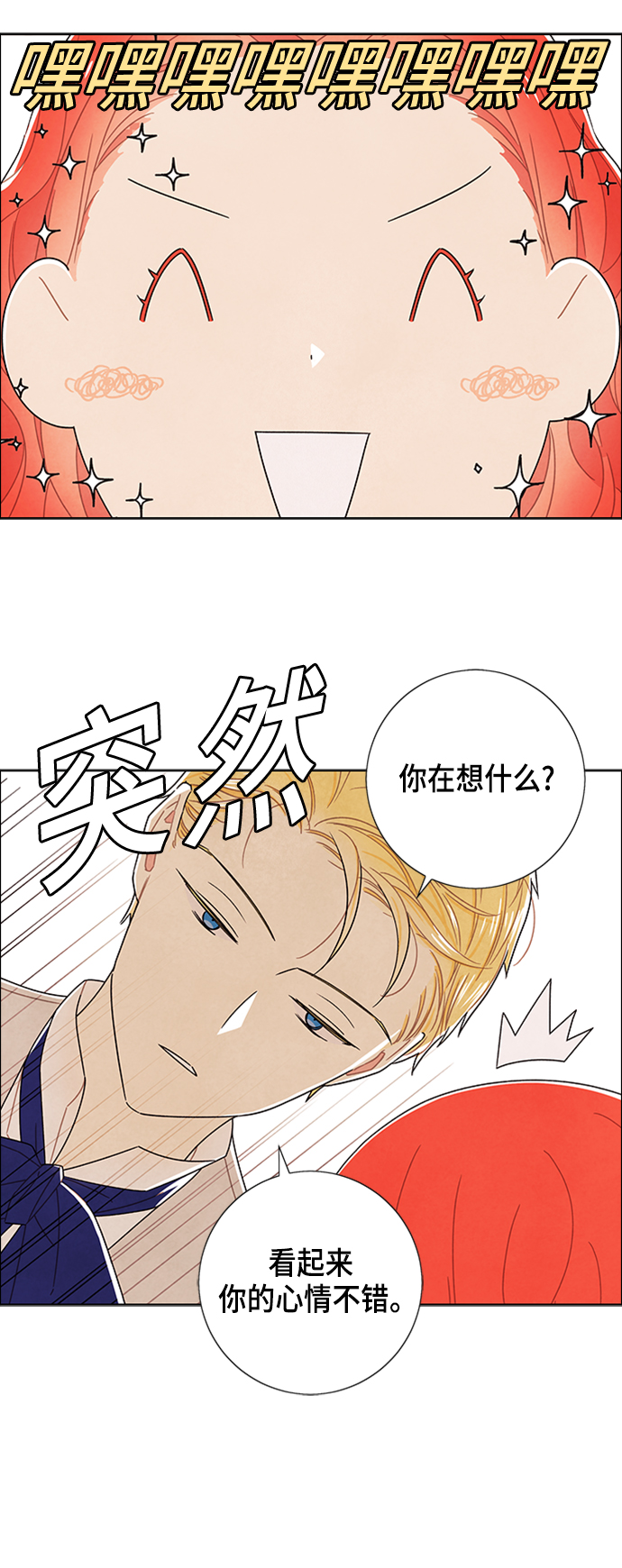 第78话2