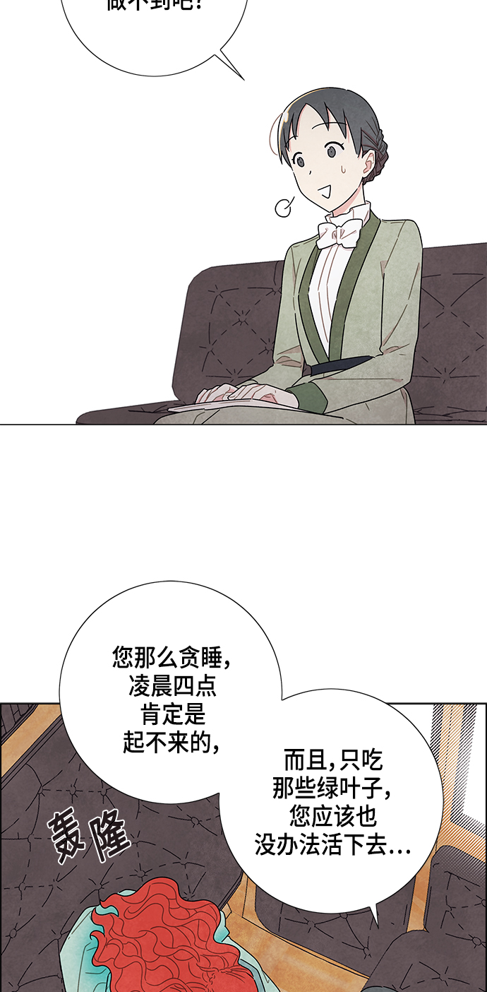 第12话52