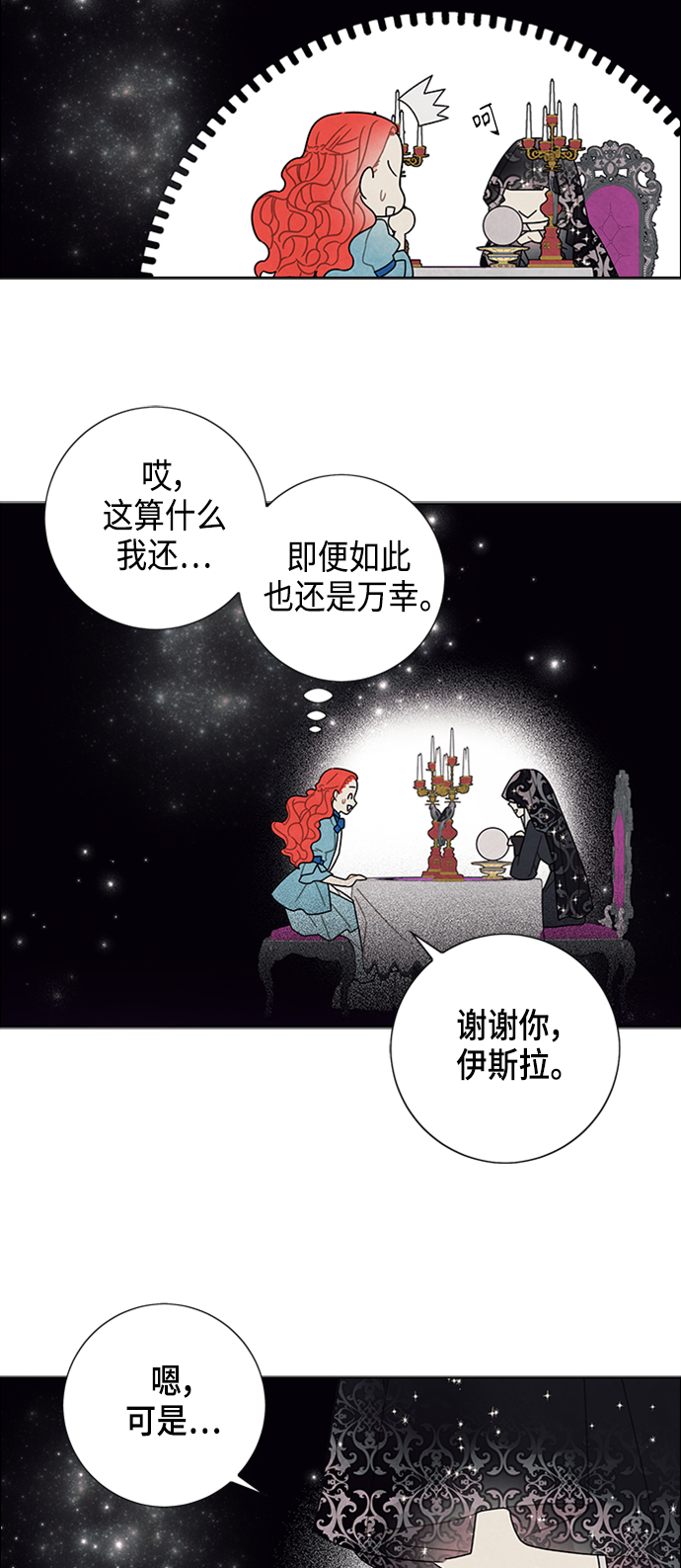 第48话17