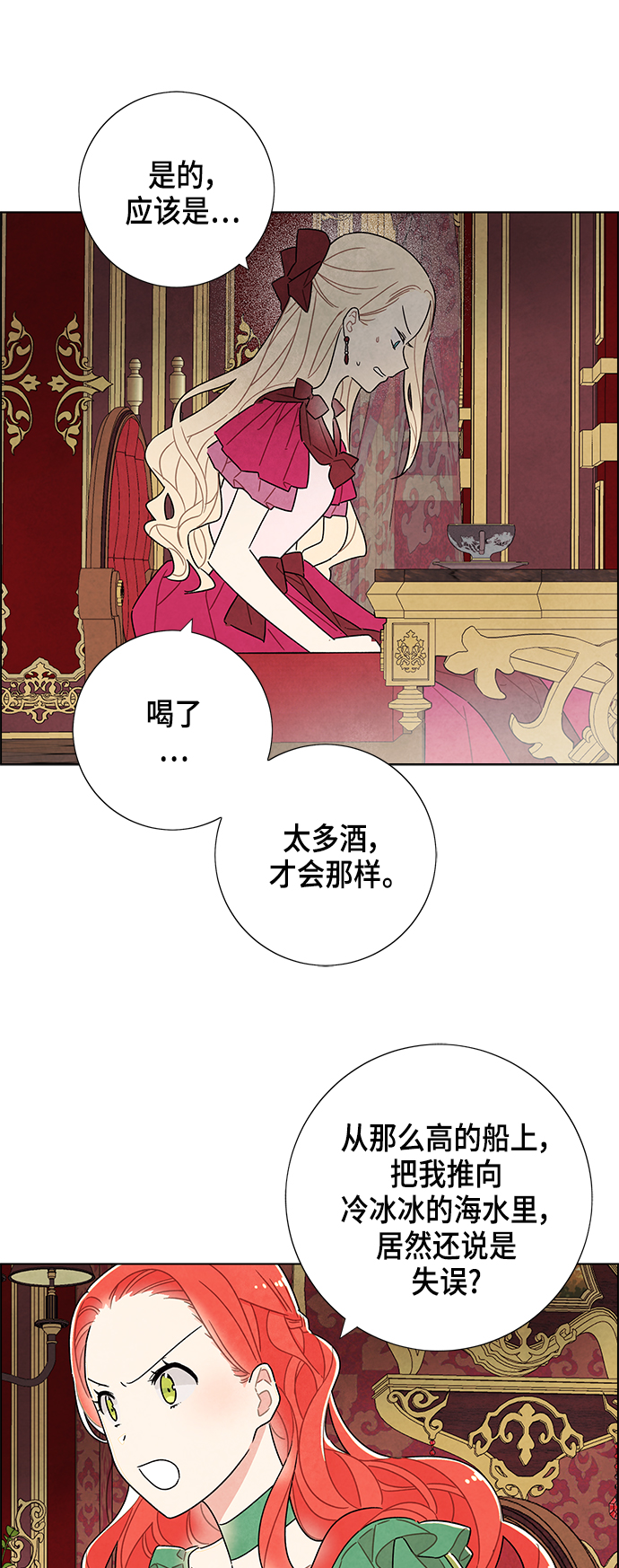 第26话25