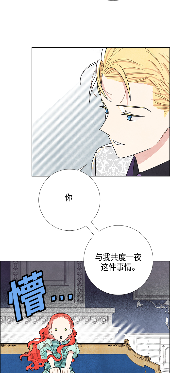 第13话3