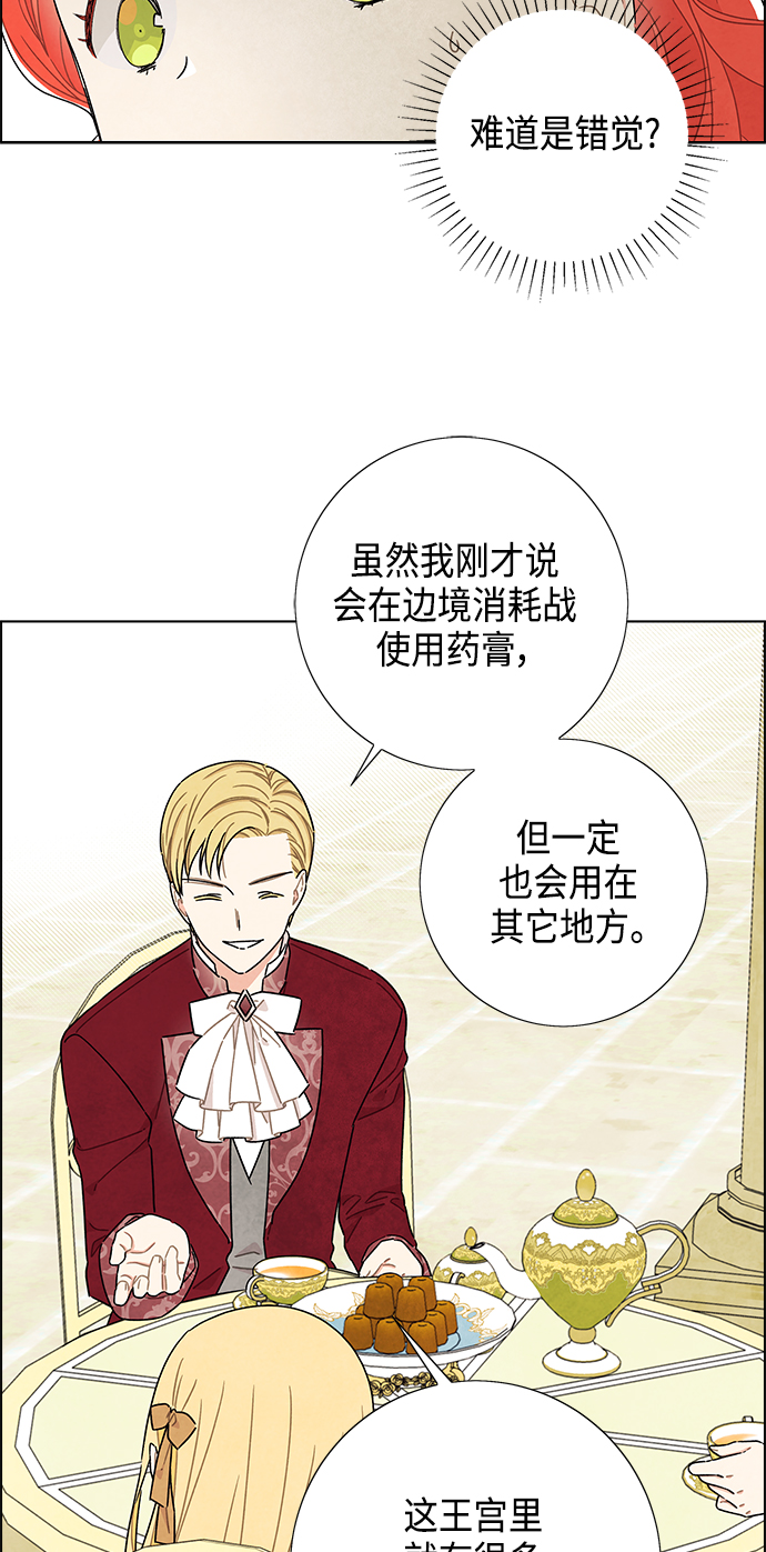 第43话3