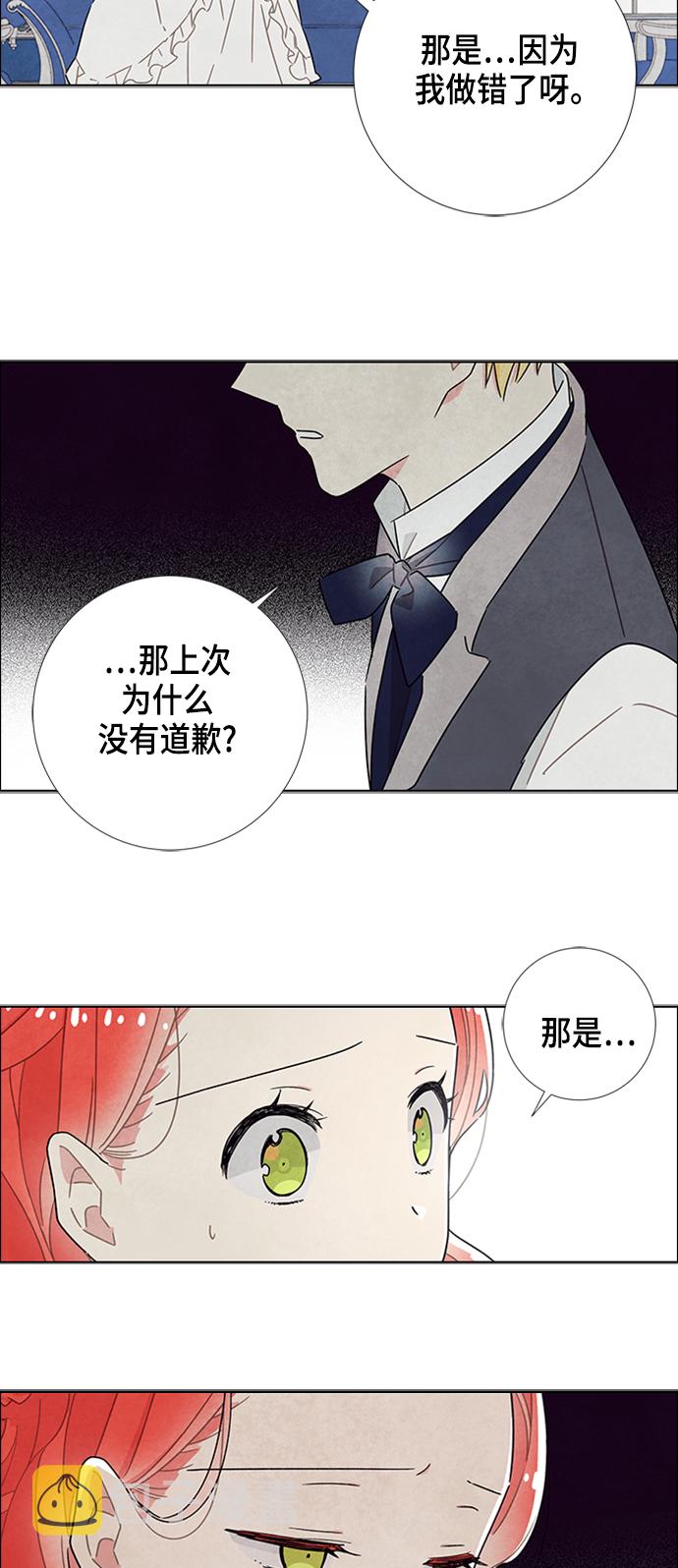 第23话13