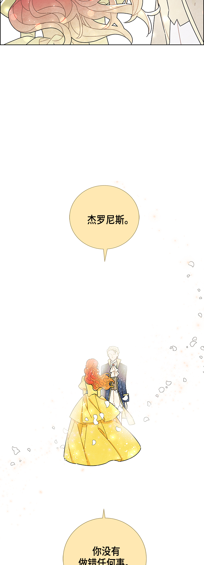 第11话9