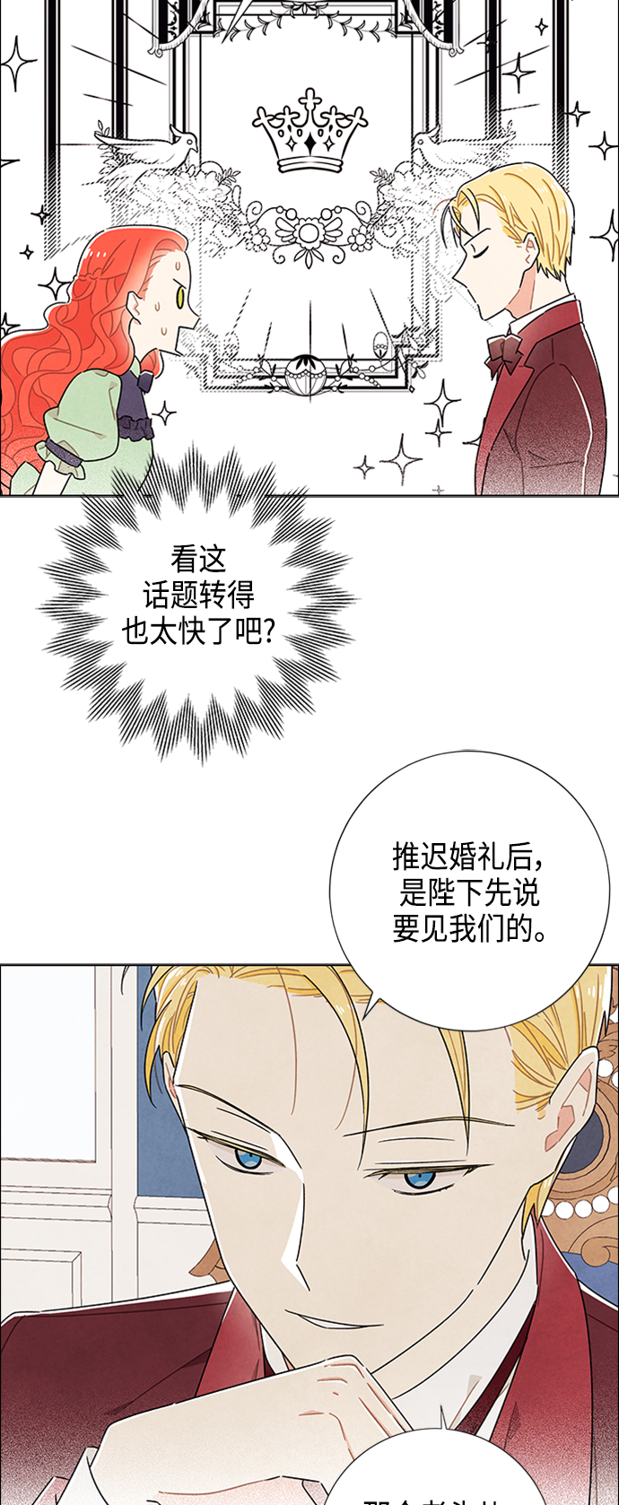 第41话34